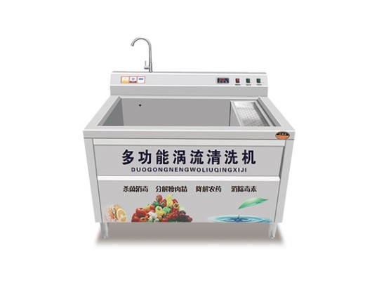 多功能蔬菜清洗机系列